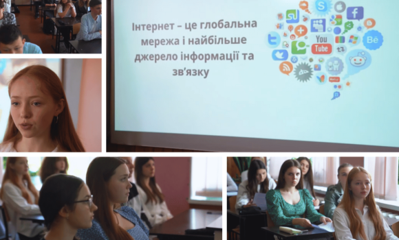 Безпека в інтернеті у школах Вінниці проводять тренінги з кібербезпеки