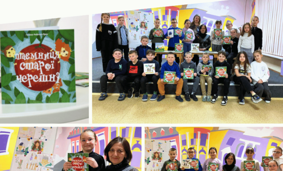 У Вінниці презентували дитячу книгу «Таємниці старої черешні»