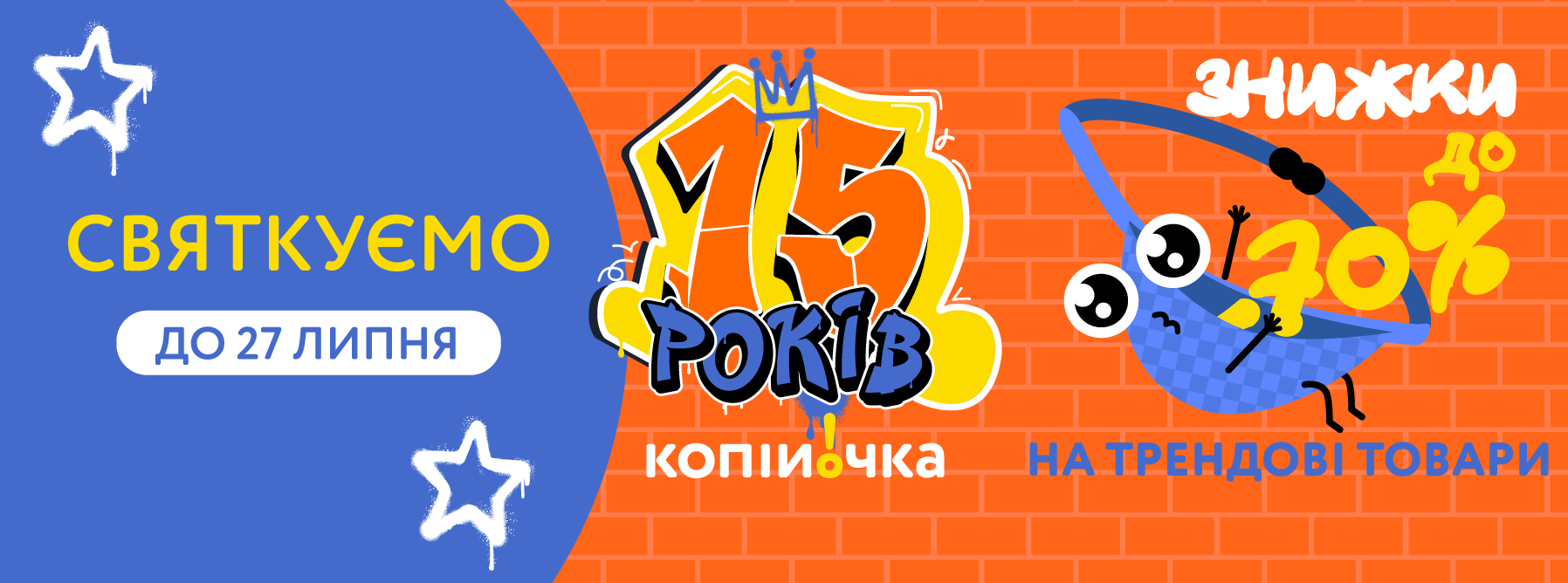На Вінниччині водій протаранив дерево та втік з місця пригоди