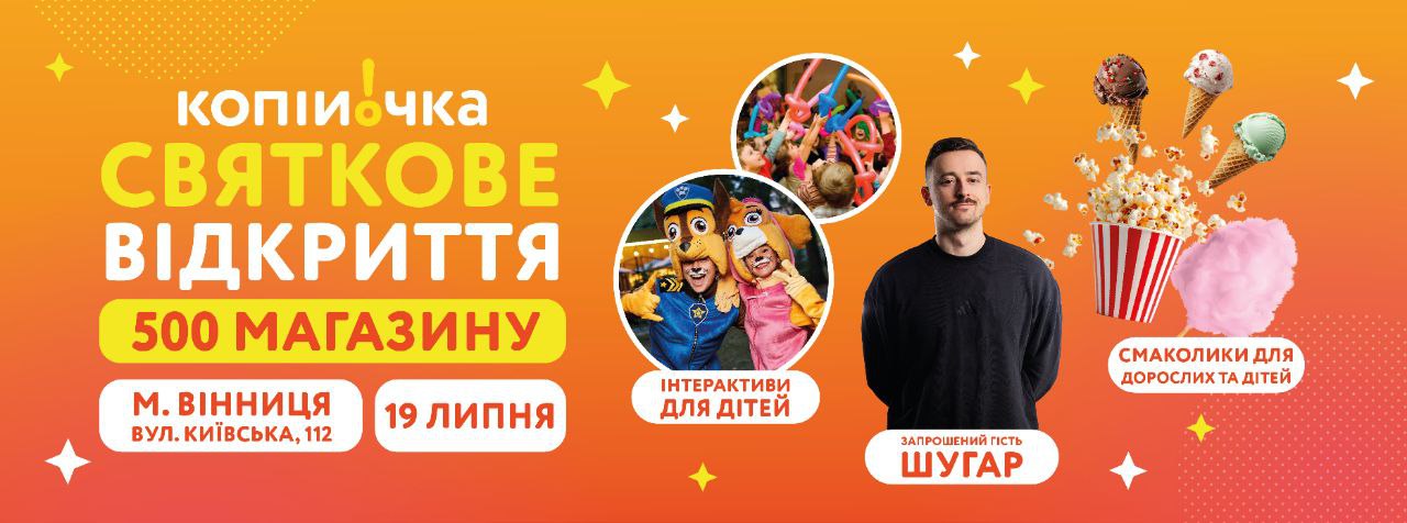 У Ладижині прощались зі старшим сержантом Збройних Сил України