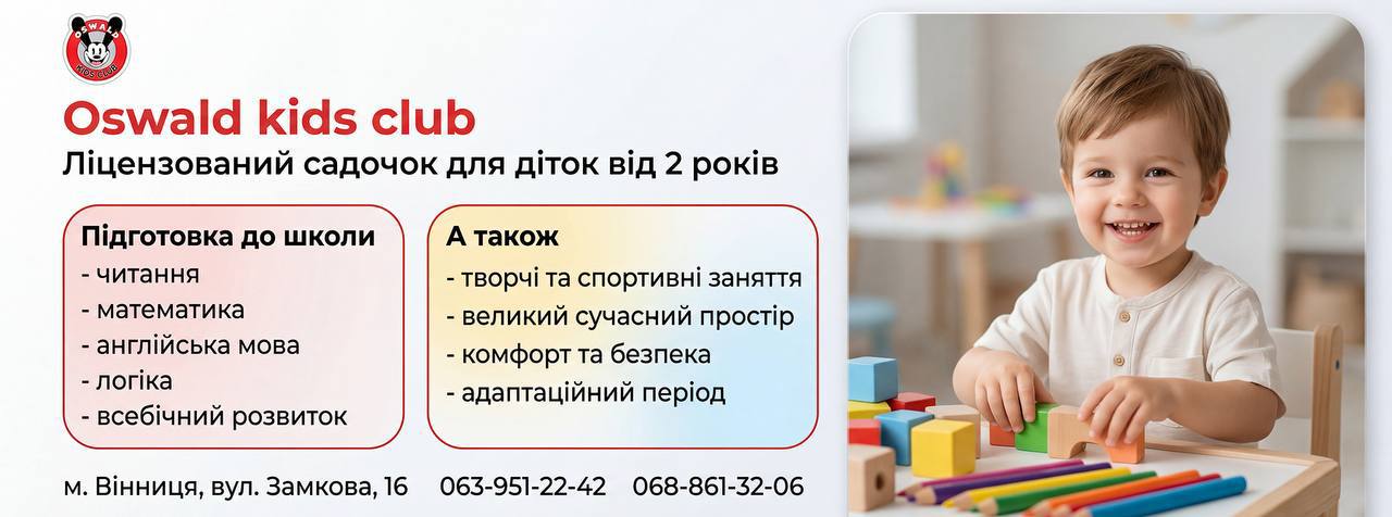 У Хмільницькому районі чоловік застрелив односельця з обрізу