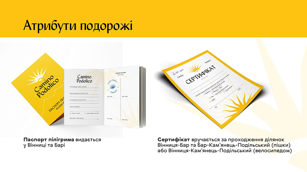 Більше 250 кілометрів стежками Вінниччини: в Україні започаткують пішохідний культурний маршрут Camino Podolico