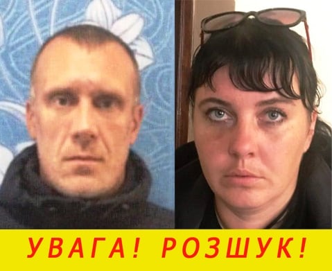 Двох мешканців Тульчинського району поліція розшукує за підозрою в шахрайстві