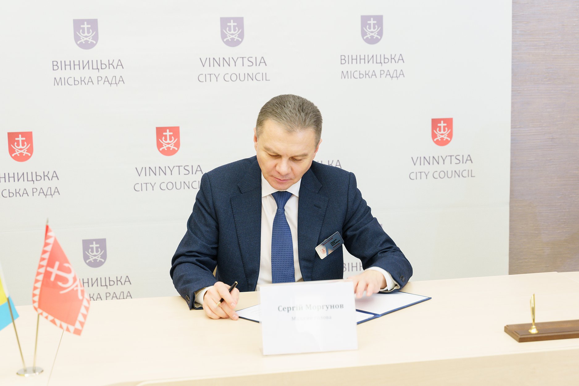 У Вінниці планують створити інноваційний кластер: підписали Меморандум