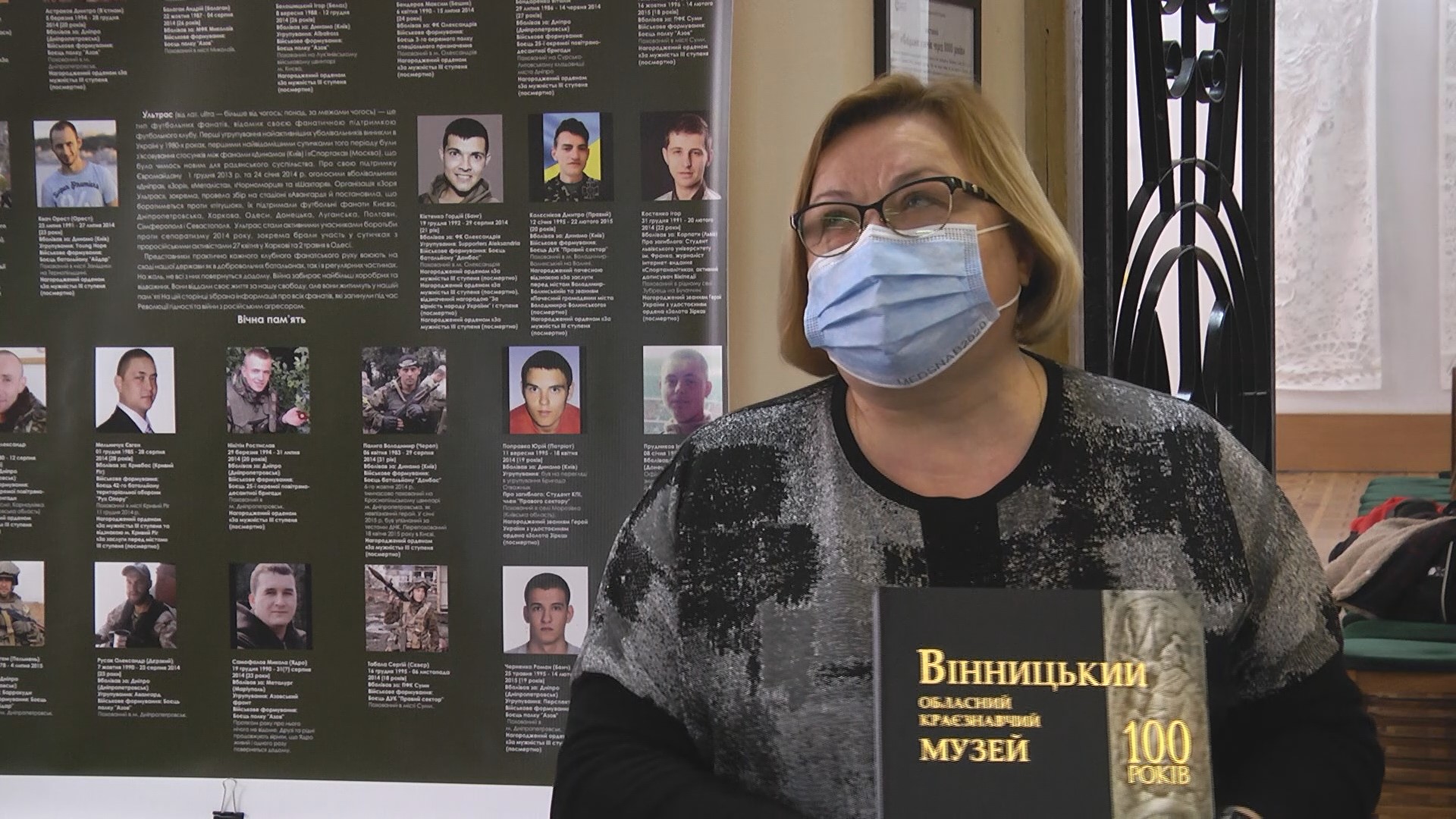 Де та коли у Вінниці пройшов перший футбольний матч, вінничани можуть дізнатися на виставці