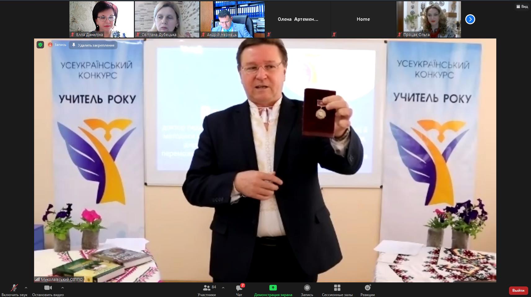 Вінничанин Дмитро Луп’як отримав звання "Учитель року-2021". Дмитро переміг у фіналі Всеукраїнського конкурсу в номінації "Трудове навчання".