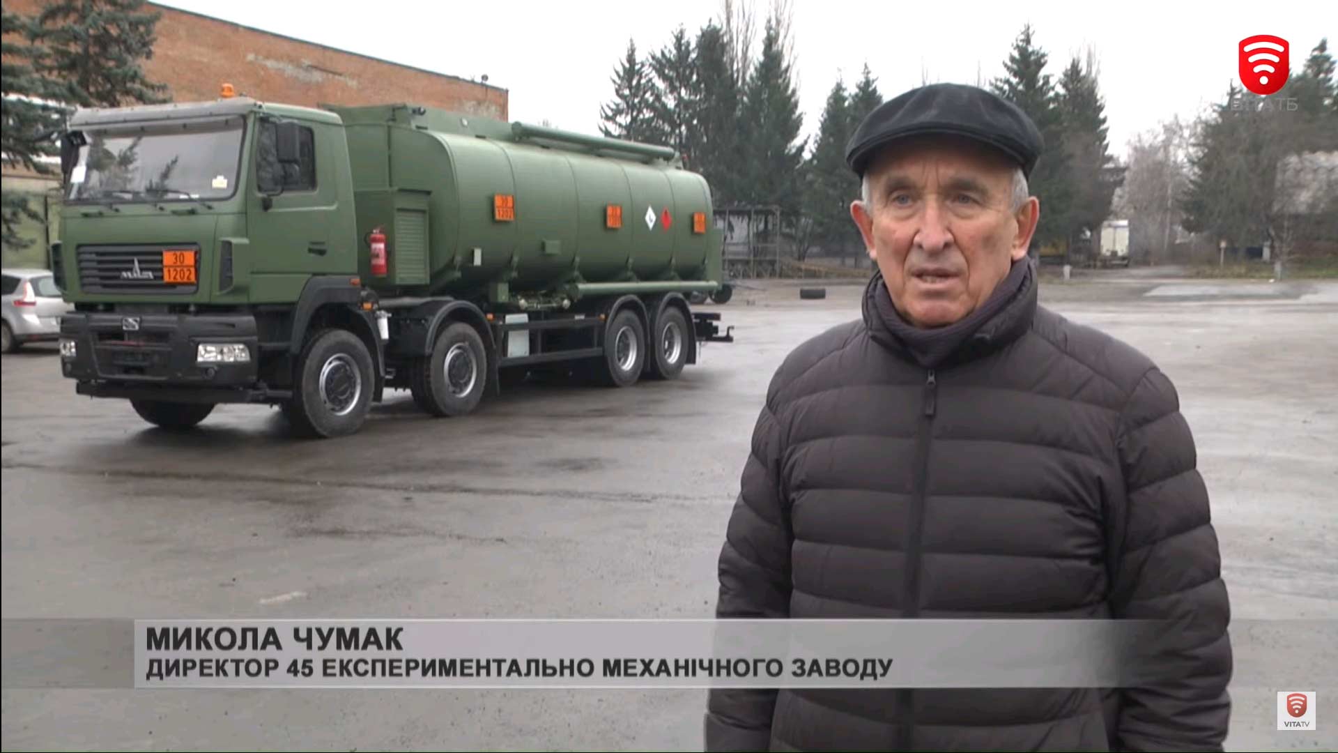 На 45-му заводі у Вінниці на замовлення Нацгвардії змайстрували найбільшу автоцистерну