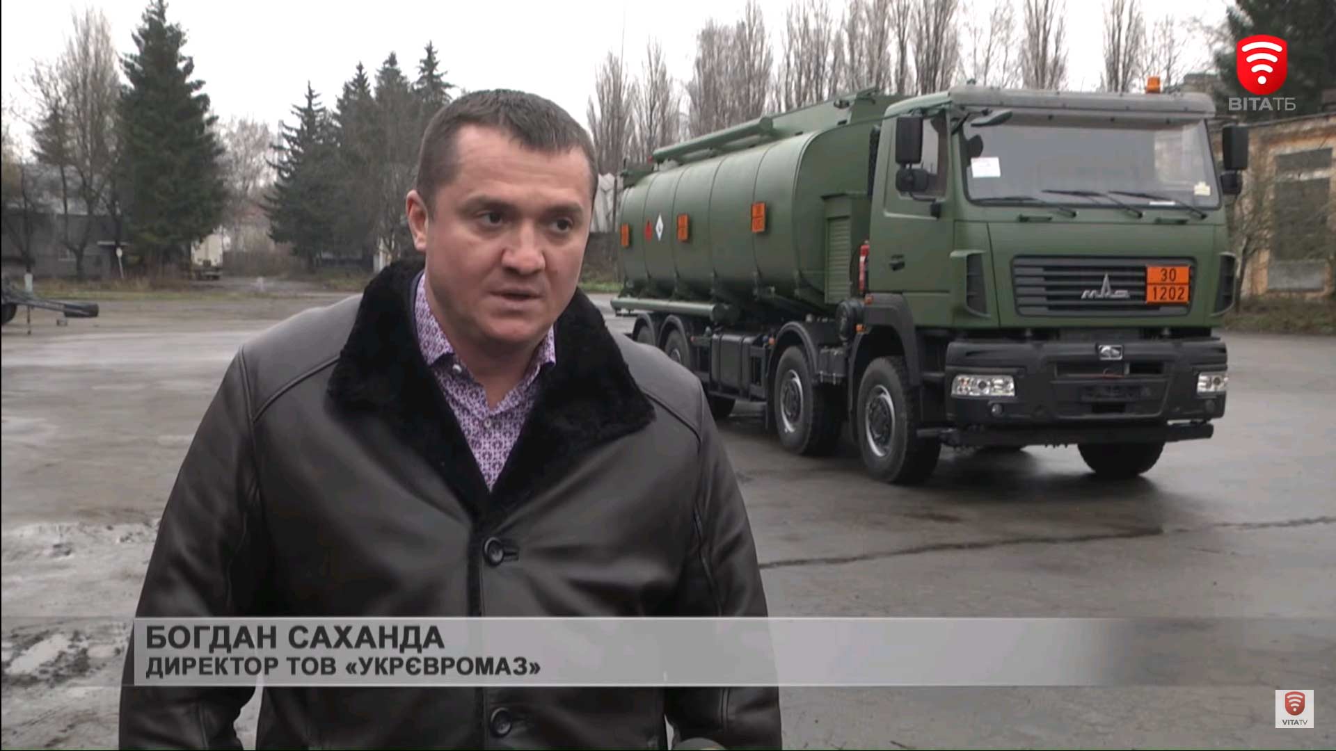 На 45-му заводі у Вінниці на замовлення Нацгвардії змайстрували найбільшу автоцистерну