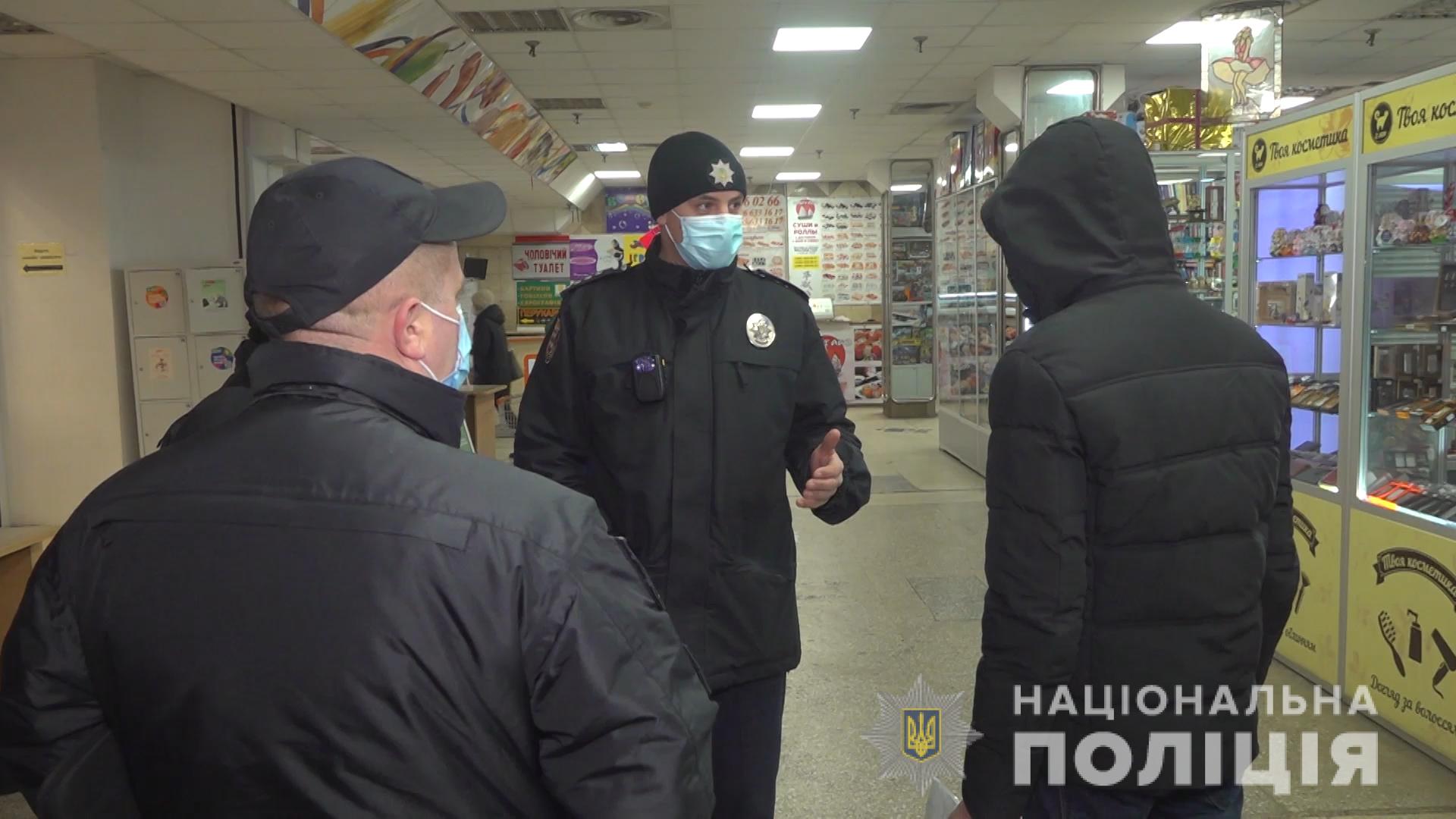 Локдаун вихідного дня: які порушення виявили вінницькі поліцейські