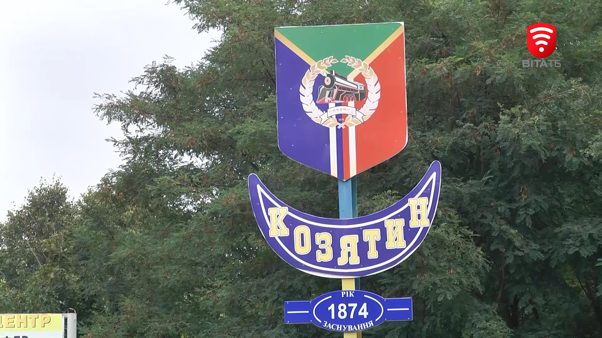 Кто взял киев
