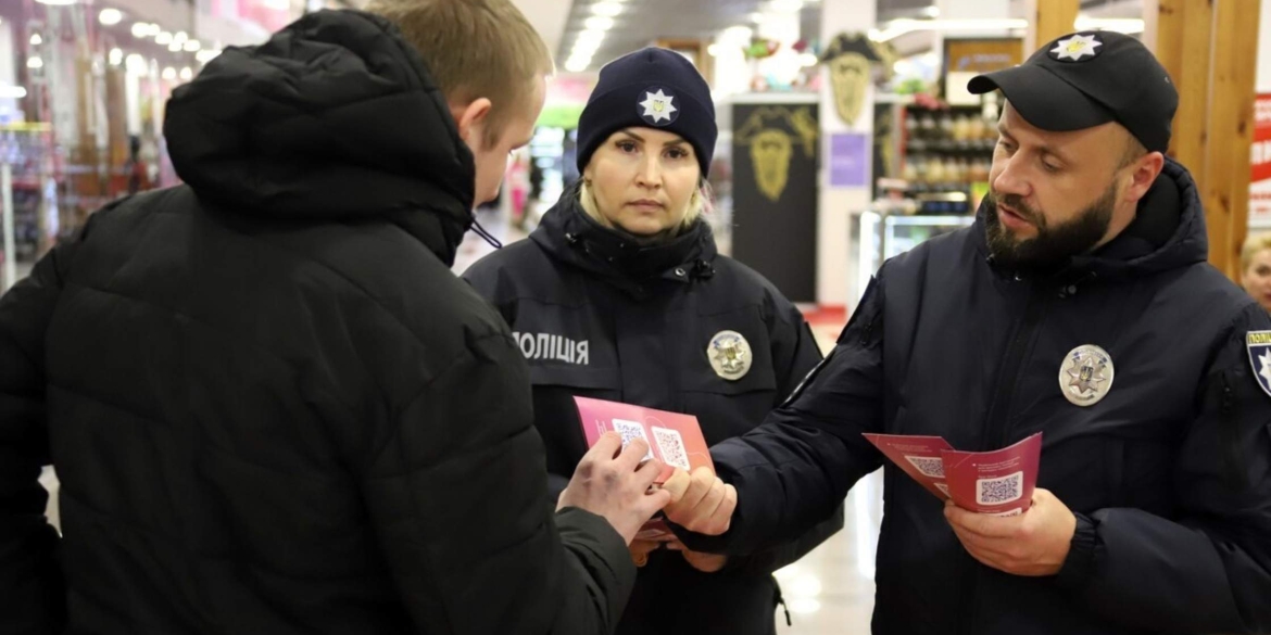 «16 днів проти насильства» у Вінниці поліцейські організували інформаційний захід