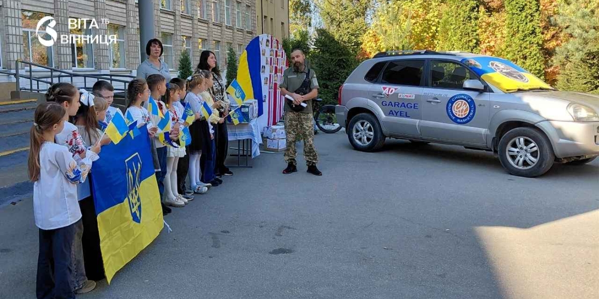 «Буває, за добу втрачаємо по дві-три машини» боєць 110-ї бригади подякував вінницькій школі за авто