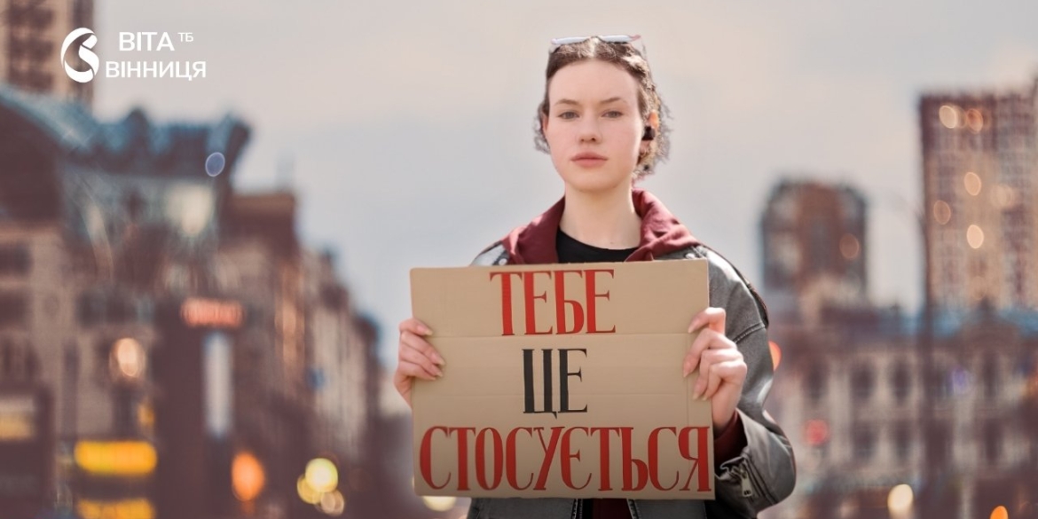 «Дзвін надії» вінничан запрошують на всеукраїнську акцію пам'яті полонених