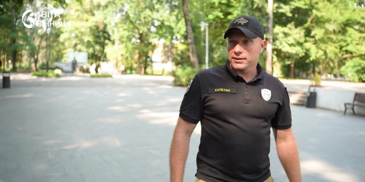 «Капеланський патруль» на Вінниччині хто опікується поліцією, ДСНС та саперами