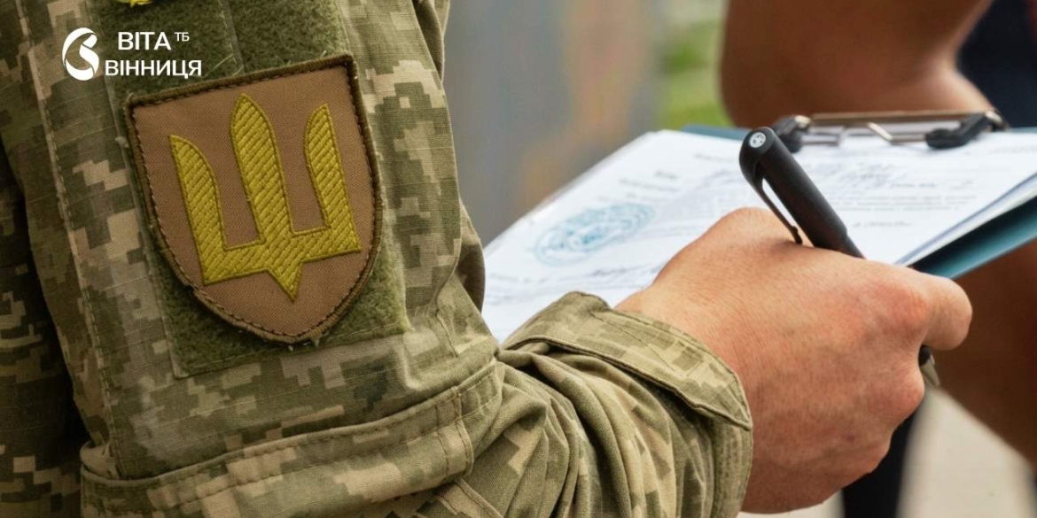 «Хай воює НАТО» на Вінниччині чоловіка засудили на три роки за ухилення від мобілізації