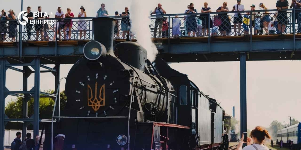 «Літній паровозний вікенд» на Вінниччині ретро-поїзди, ярмарки на ЗСУ і краєвиди Поділля