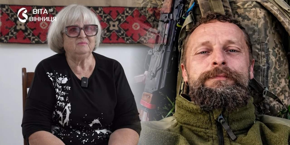 «Мені прийдеться жити вічно» вінничанка, яка чекала на сина з фронту, тепер оберігає його доньку