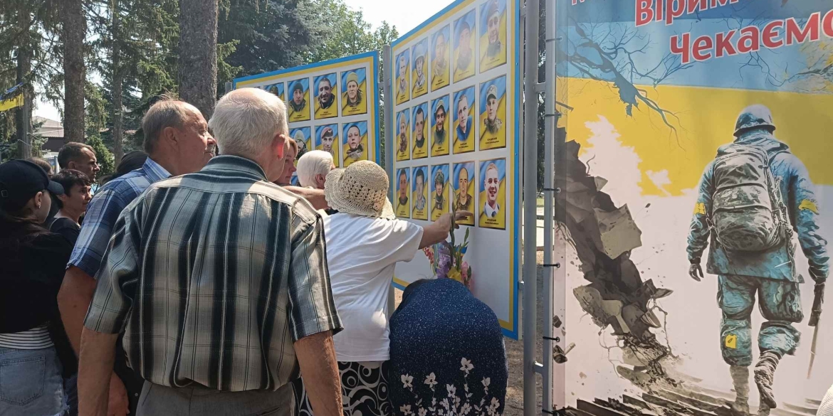 «Молимося. Віримо. Чекаємо…» на Вінниччині відкрили стенд зниклим безвісти воїнам