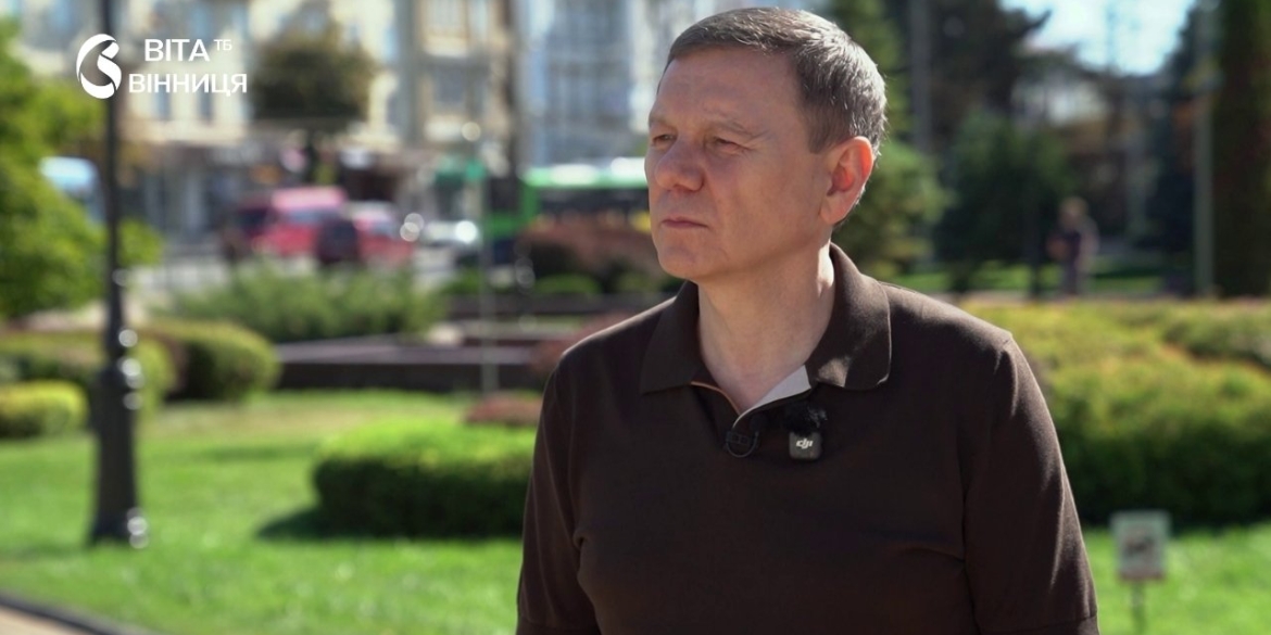 «Ніхто не прийде і не зробить незалежну Україну за нас» міський голова про 35 років трансформації Вінниці