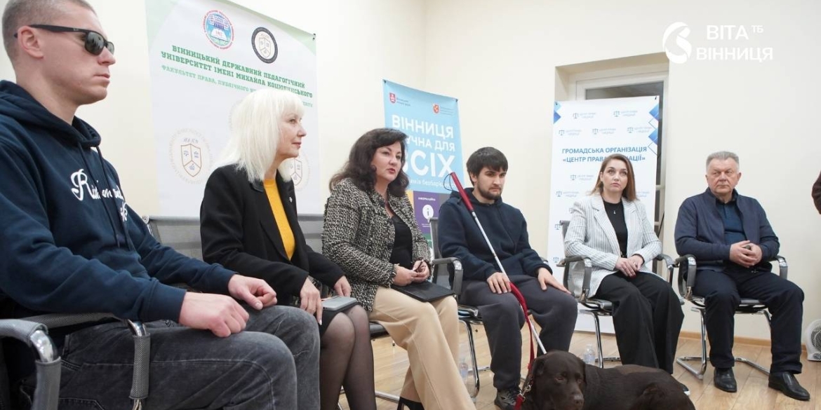 «Спершу запитайте» ветеран, який утратив зір на фронті, розповів вінницьким студентам, як допомагати незрячим
