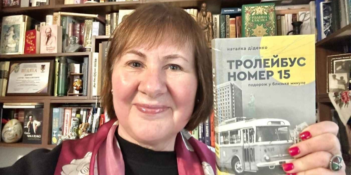 «Тролейбус №15» вирушає у подорож — до Вінниці