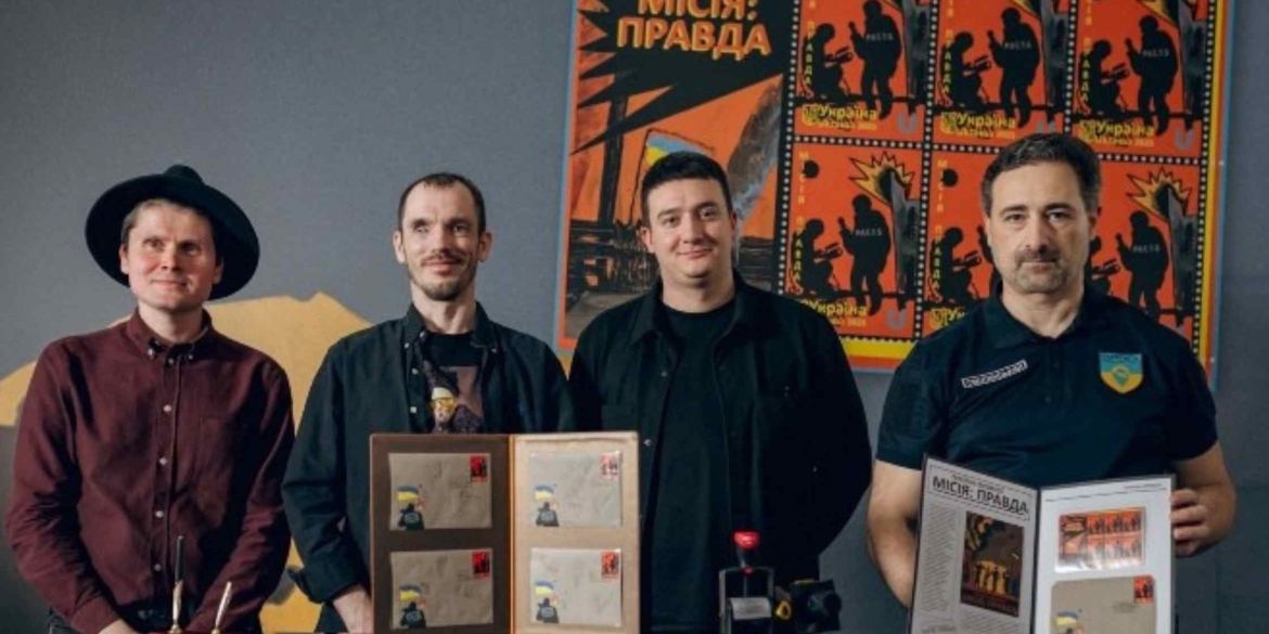 “Укрпошта” випустили марку, присвячену воєнним журналістам та журналісткам
