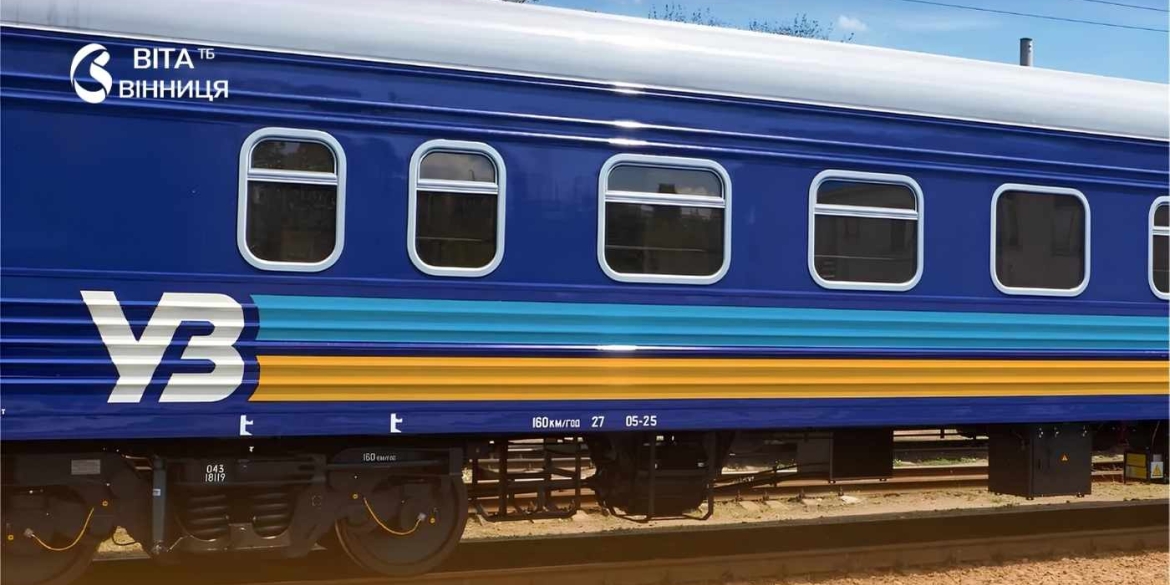 “Укрзалізниця” повідомила про затримку поїзда Коростень — Вінниця