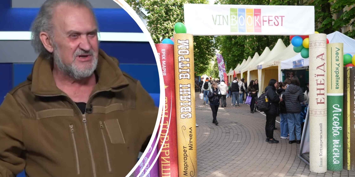 «VinBookFest» триває - Сашко Лірник назвав Вінницю центром інтелектуальної культури України
