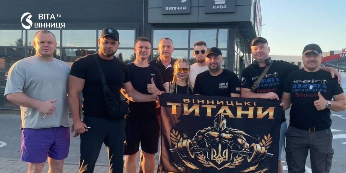 «Вінницькі Титани» привезли медалі з двох всеукраїнських змагань одночасно — подробиці виступів