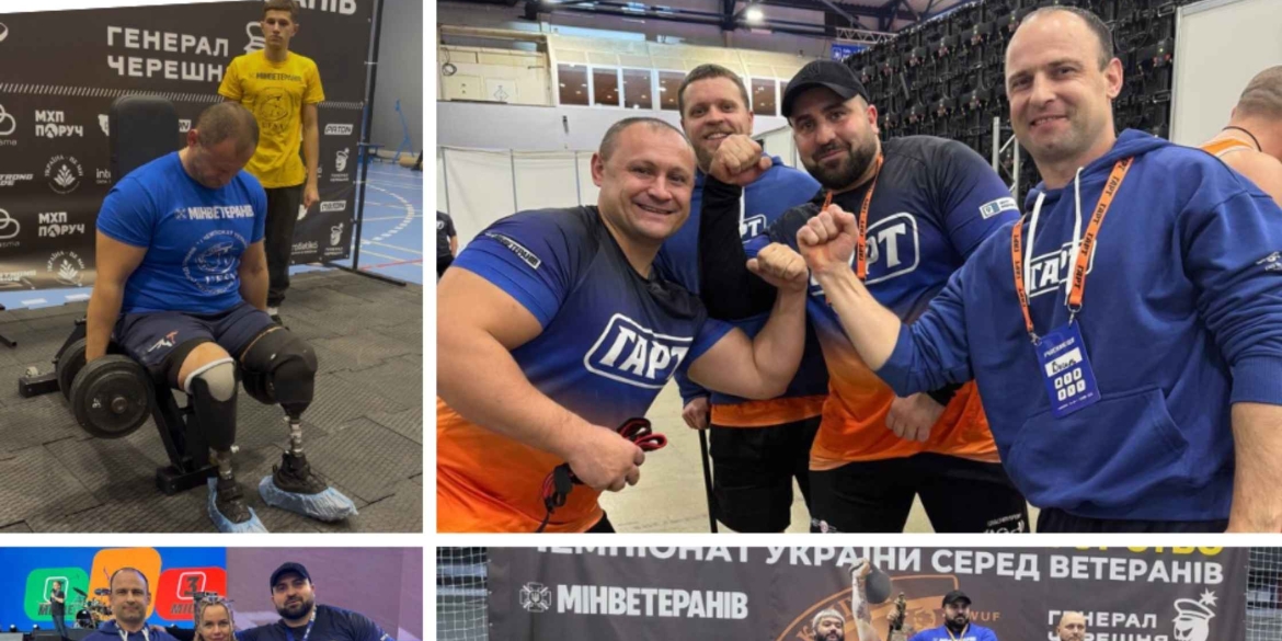 «Вінницькі Титани» здобули нагороди на спортивних змаганнях серед ветеранів Гарт-2025