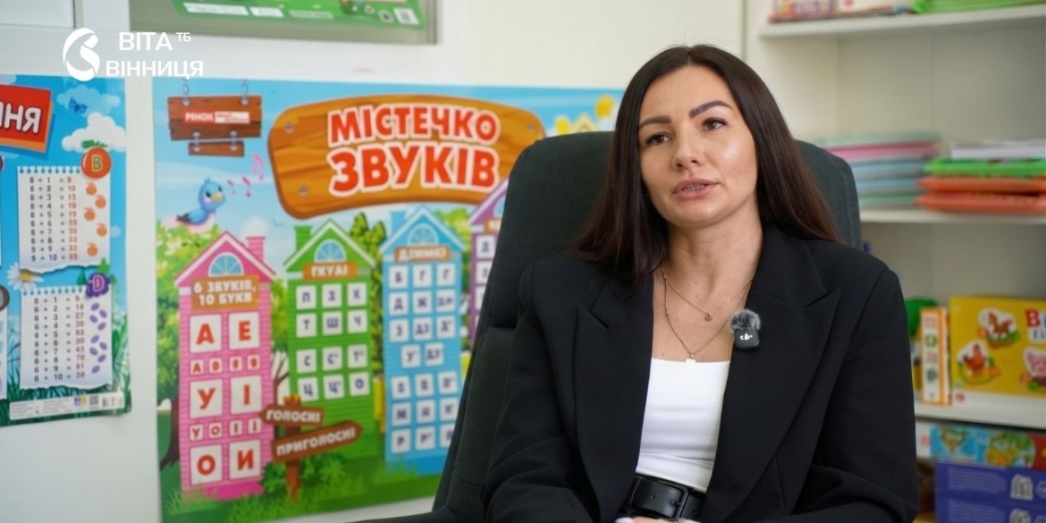 «Вірити в себе і не слухати нікого» переселенка з Харкова розповіла, як запустила у Вінниці дитячий центр