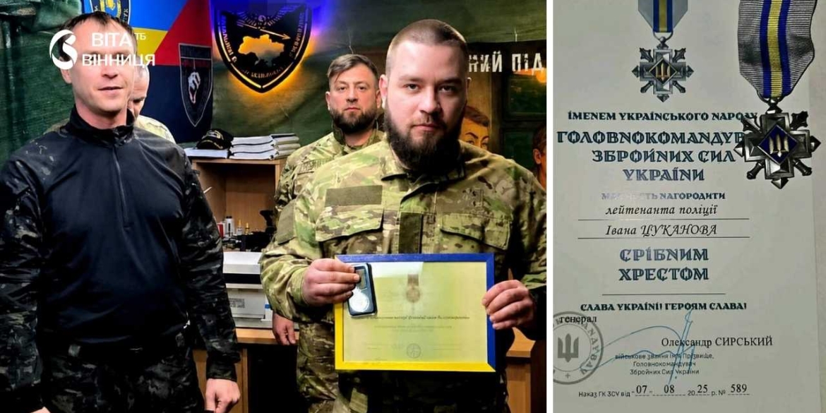 «За оборону України» і «Срібний хрест» колишнього кіберполіцейського з Бершаді відзначили за мужність