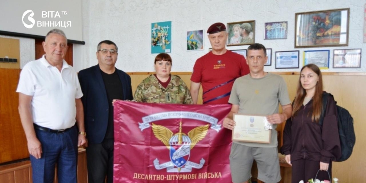 «За поранення» ветерану з Томашпільщини вручили відзнаку Міноборони