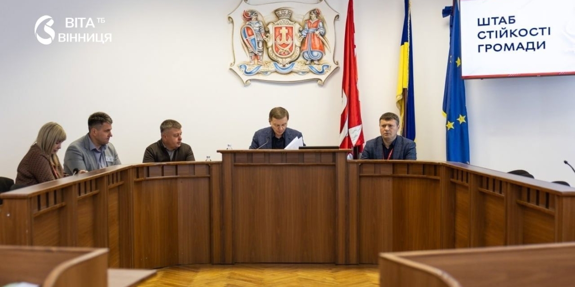 «Зима може бути складнішою за попередню» міський голова попередив вінничан про нові виклики