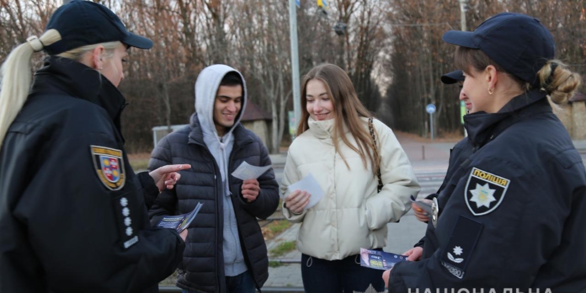 У Вінниці поліцейські організували антинаркотичну акцію для молоді