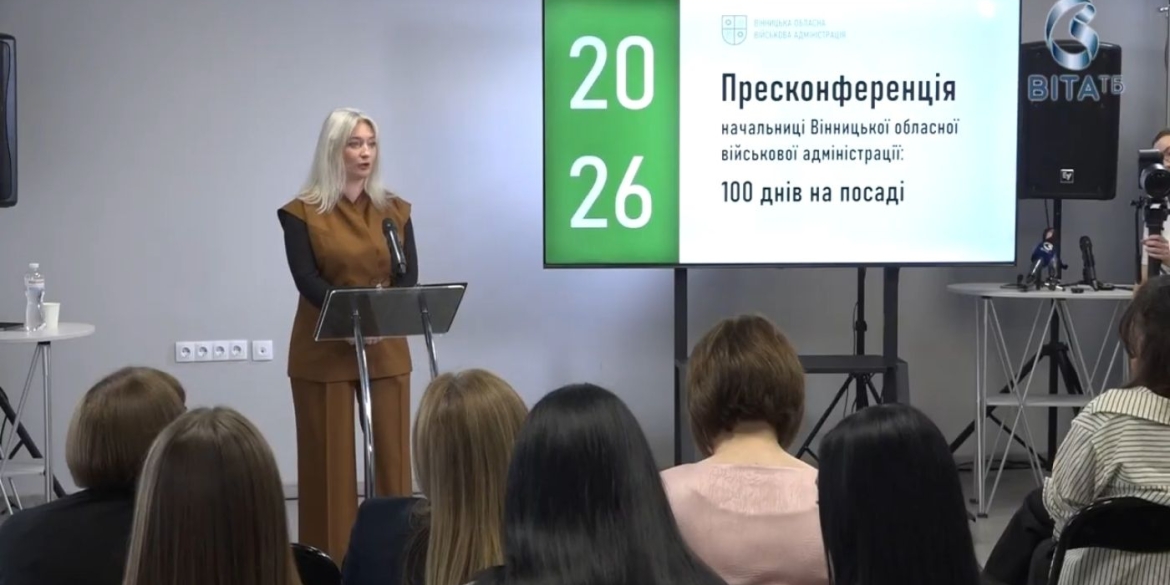 100 днів Наталі Заболотної куди йдуть бюджетні мільйони та як Вінниччина готується до зими