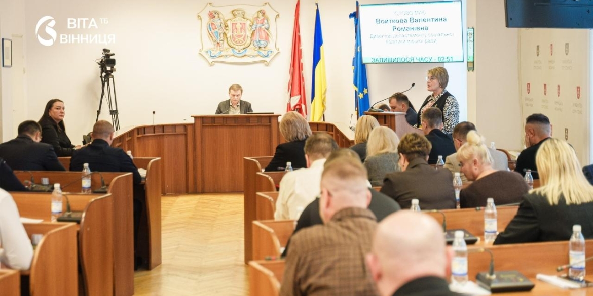 275 людей отримали компенсацію за інвертори й акумулятори: що вирішили депутати Вінниці щодо пріоритету «Турбота»