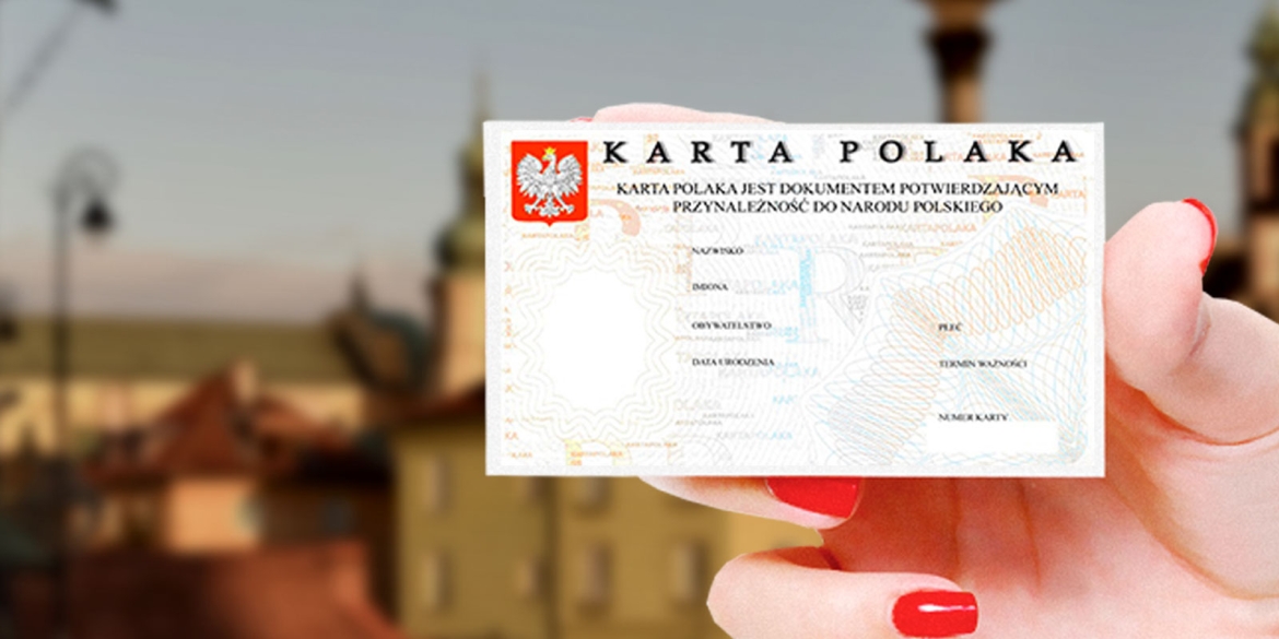 Генконсульство Польщі у Вінниці відновить приймання заявок на карту поляка