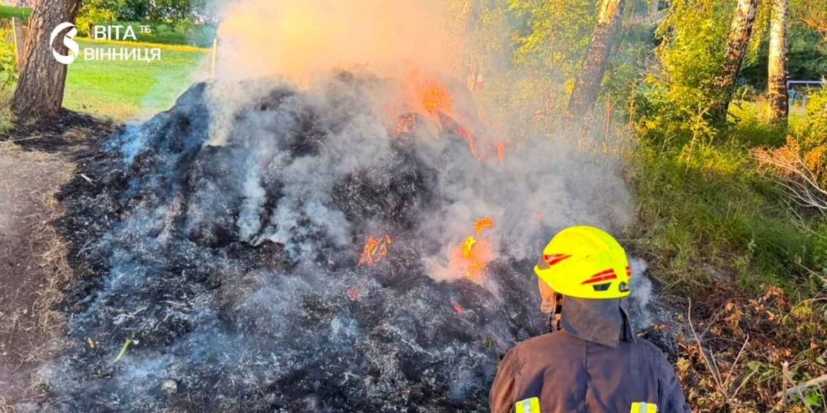 12 пожеж за добу ДСНС попередила вінничан про небезпеку в спеку