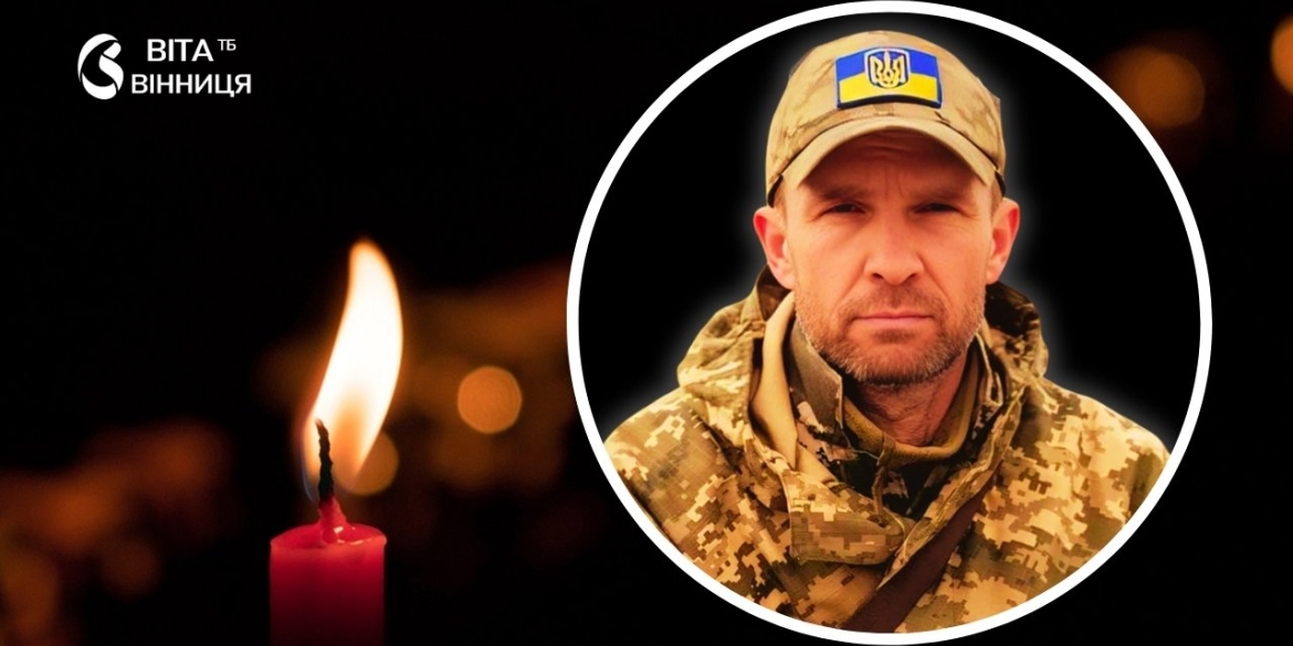 12 серпня через Тульчинську громаду проїде траурний кортеж із тілом загиблого Героя Михайла Сауляка — маршрут для «живого коридору».
