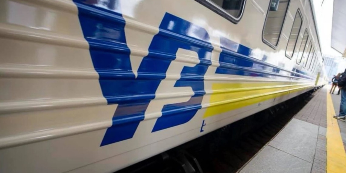 Укрзалізниця скасувала поїзд Вінниця - Коростень через обмеження “червоної” зони