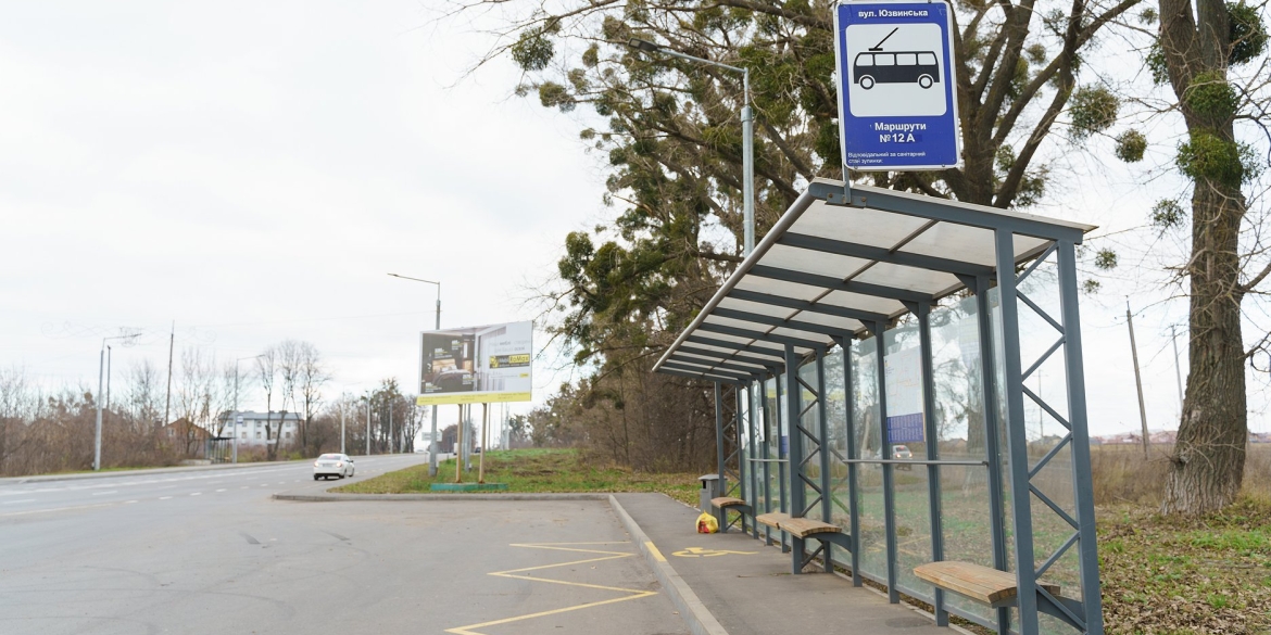 На подовженому тролейбусному маршруті у Вінниці встановили нові зупинки