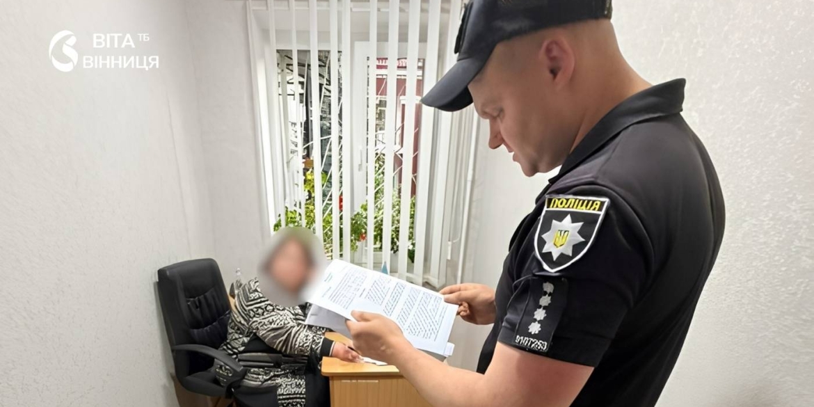 14 фіктивних актів замість реальної допомоги як недбалість посадовців убила дитину на Вінниччині