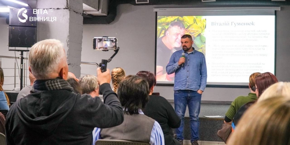 Викладачі професійних закладів освіти слухають спікера на першій зустрічі курсу в молодіжному центрі «Квадрат» у Вінниці
