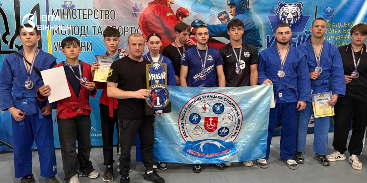 15 медалей і командне золото вінницькі спортсмени тріумфували на чемпіонаті України