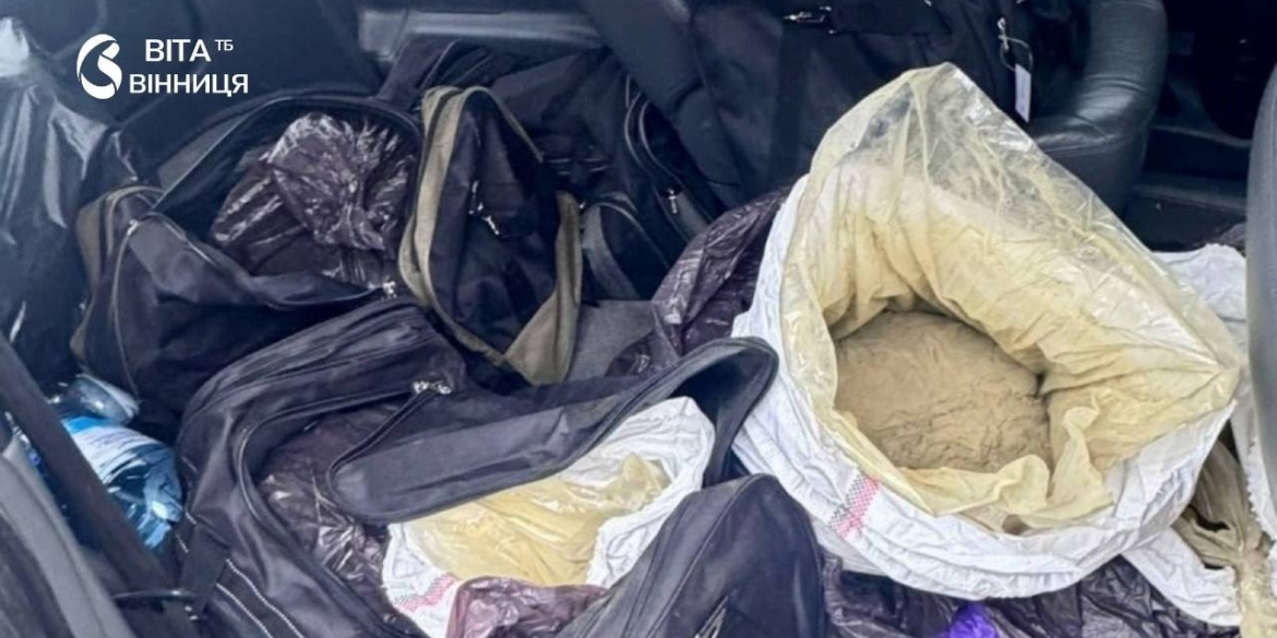 16-річна вінницька школярка отримала поштою пакунок із наркотиками й планувала їх збувати