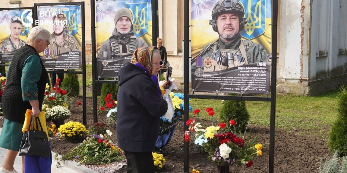 18 портретів захисників у Стадниці з'явилося місце пам'яті про полеглих односельців