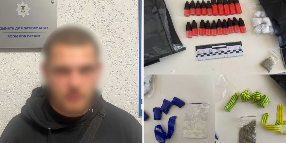 18-річний одесит приїхав до Вінниці для збуту наркотиків