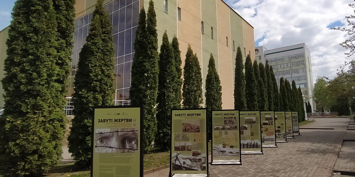У Вінниці на території педуніверситету відкрилась виставка про жертв Другої світової війни