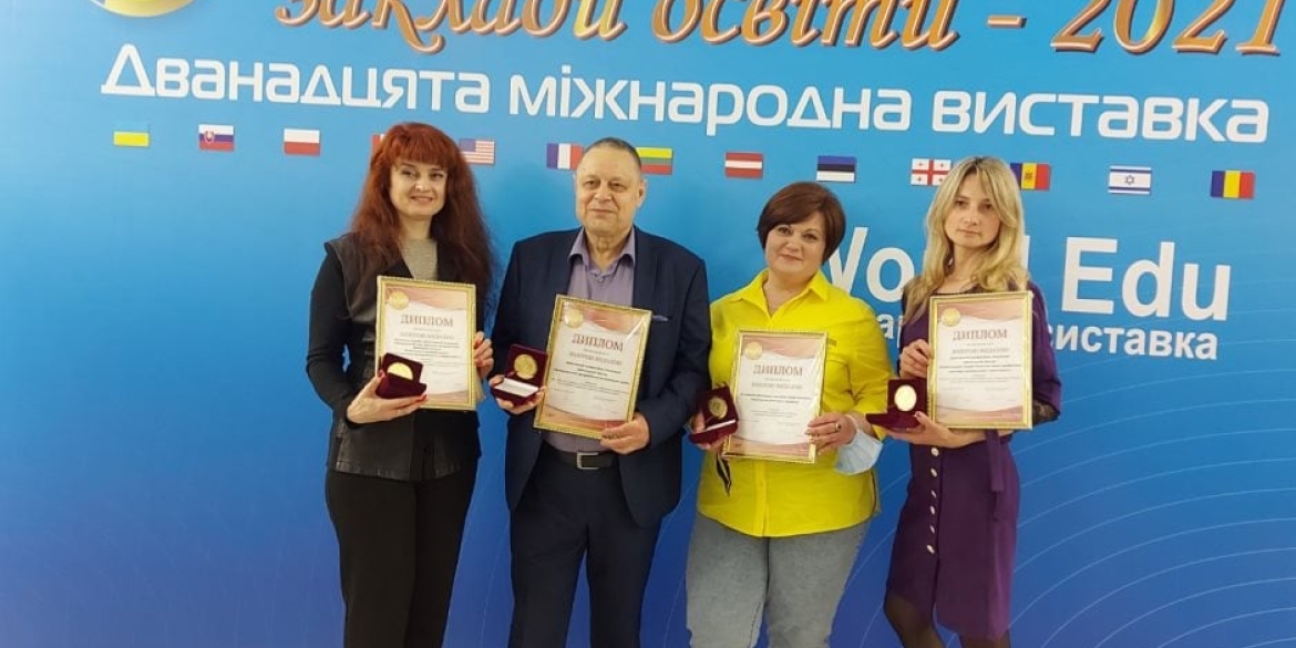 Козятинське училище відзначили золотою медаллю